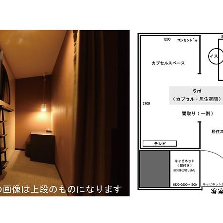 The Centurion Sauna Rest & Stay Sapporo Male Only 外观 照片
