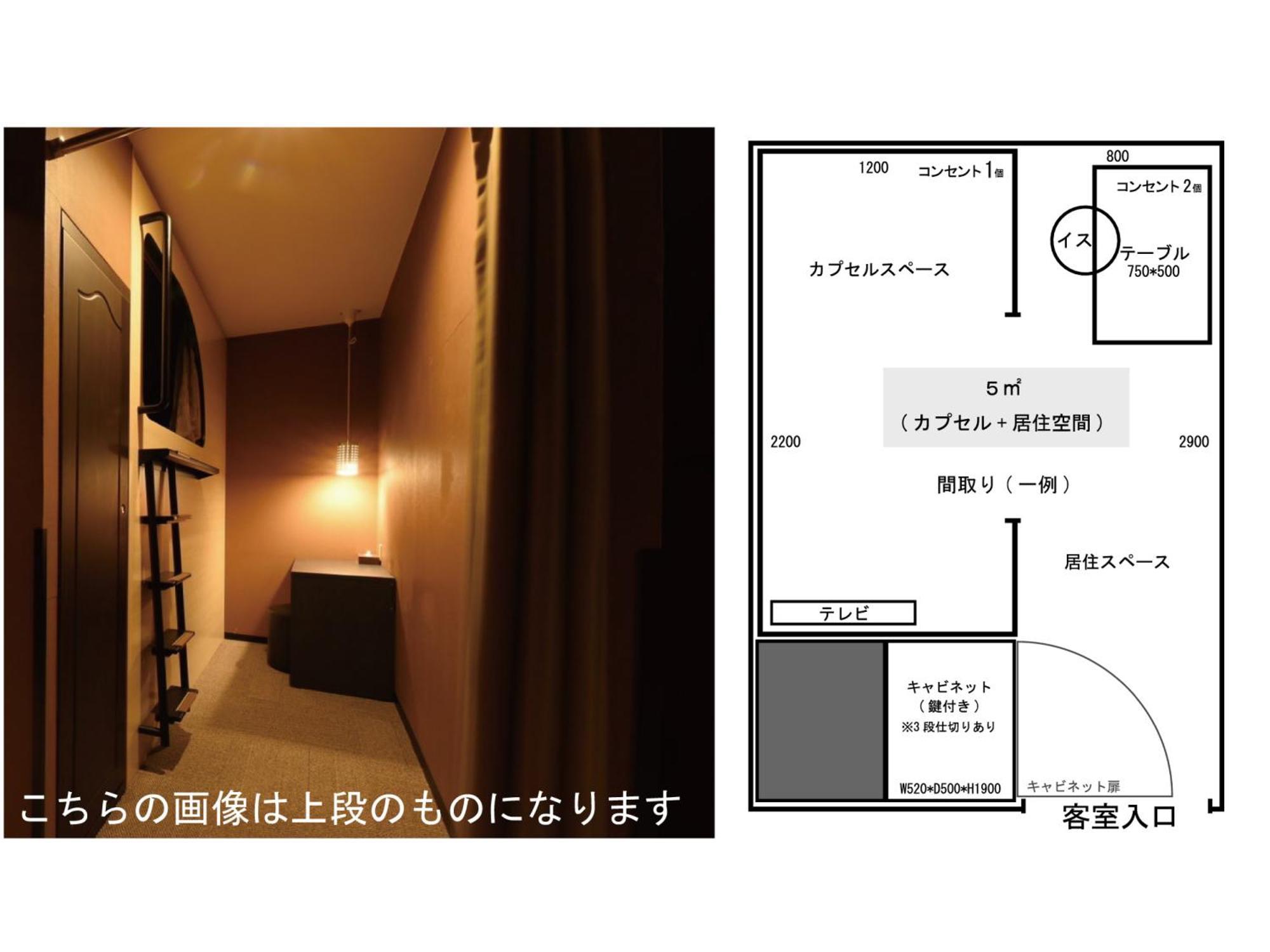 The Centurion Sauna Rest & Stay Sapporo Male Only 外观 照片