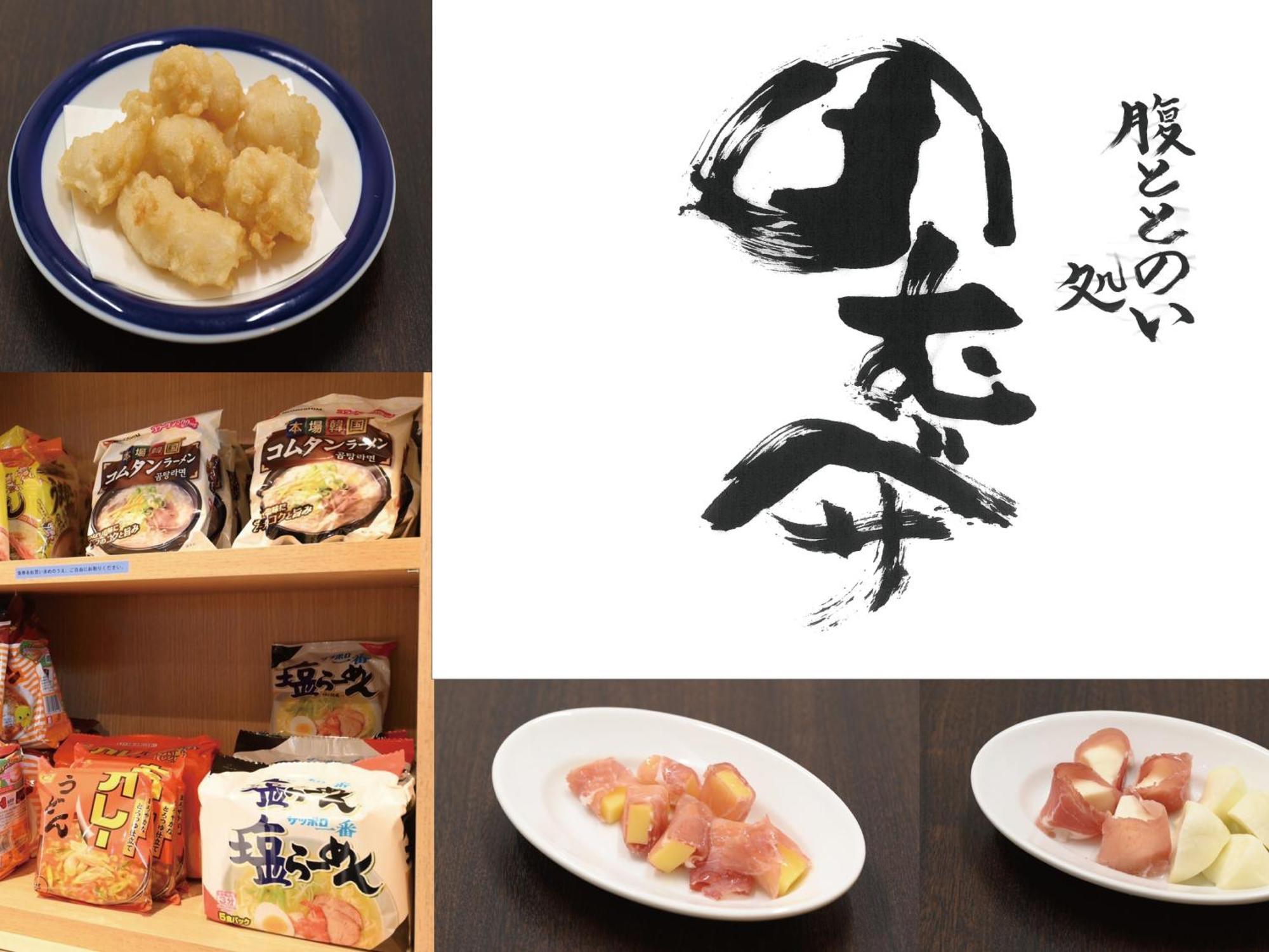 The Centurion Sauna Rest & Stay Sapporo Male Only 外观 照片