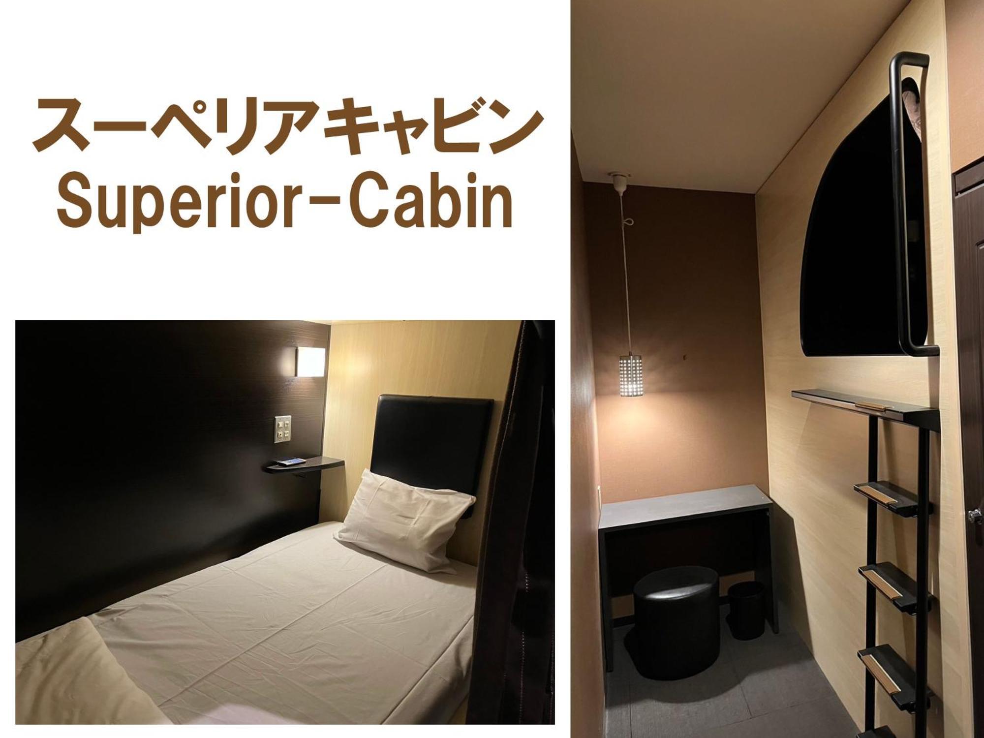 The Centurion Sauna Rest & Stay Sapporo Male Only 外观 照片